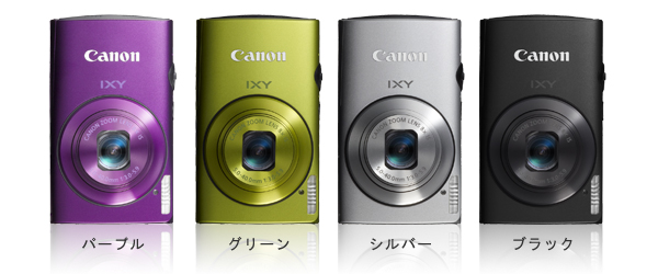 Canon[キヤノン] IXY 600F｜イチオシ!デジタルカメラ｜カメラのキタムラ