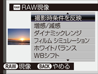 製品写真：フジフイルム  X-S1