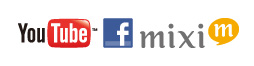 「YouTube™」、「Facebook」、「mixi」に簡単アップロード