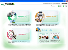 「MyFinePix Studio」