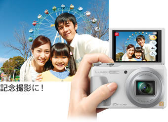 Panasonic[パナソニック] LUMIX DMC-TZ55｜イチオシ!デジタルカメラ 