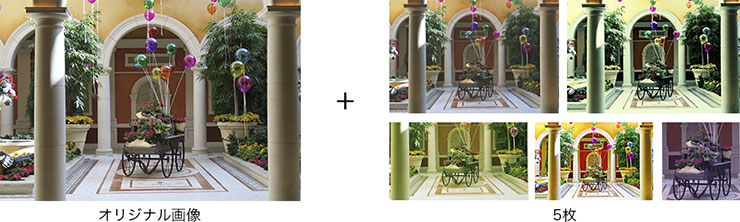 独創的な写真にかんたんに出会える