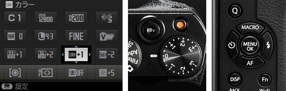 6つのファンクションボタンとQメニューで、快適な操作系統にカスタマイズ