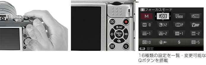 ワンハンドオペレーションで操作は片手でOK