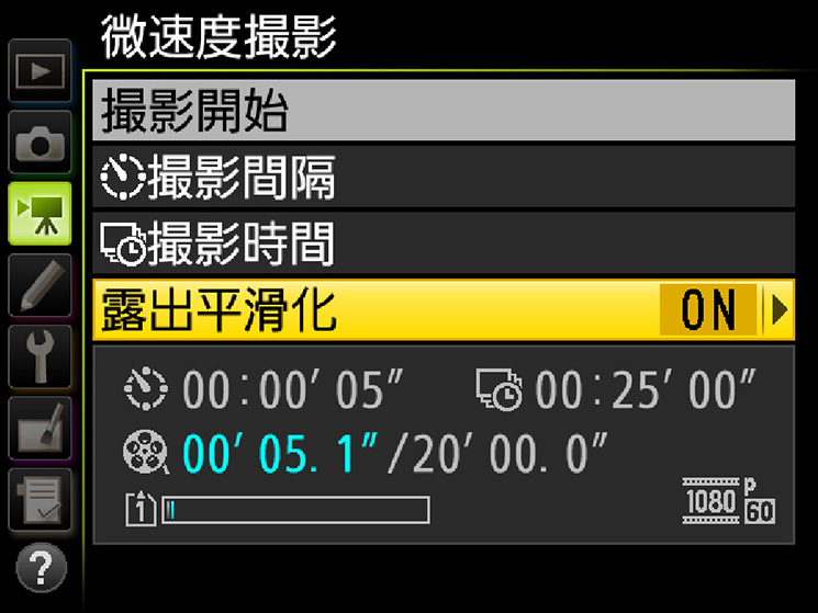 MB-D15のシーリングイメージ