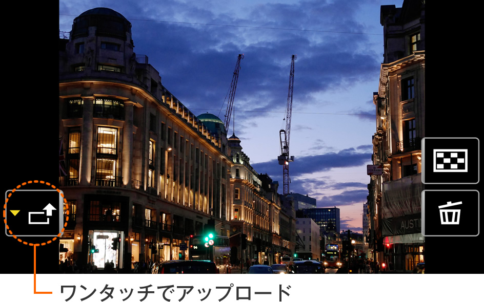 画像アップロード