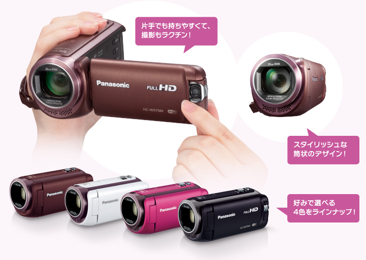 Panasonic[パナソニック] HC-W570M｜イチオシ!デジタルカメラ｜カメラ