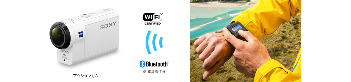 電源ON/OFFや画角確認、カメラの設定変更など、離れた場所からカメラをコントロール