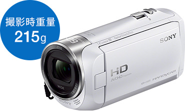 SONY[ソニー] デジタルHDビデオカメラレコーダー HDR-CX470｜イチオシ!デジタルカメラ｜カメラのキタムラ
