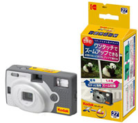 「スナップキッズズーム」