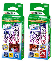 「写ルンです Night＆Day Super」