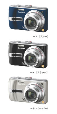 製品写真：Lumix DMC-TZ3