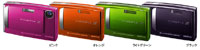 製品写真：FinePix Z10fd