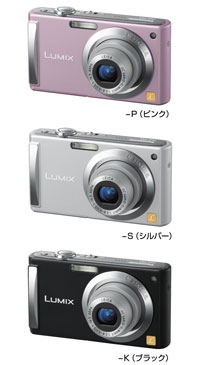 製品写真：Lumix DMC-FS3