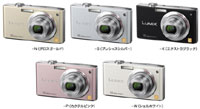 製品写真：Lumix DMC-FX35