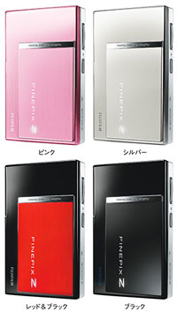 製品写真：FinePix Z200fd