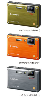製品写真：Lumix DMC-FT1