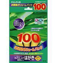 製品写真：C2100 画彩光沢ハガキサイズ・〒枠入り 100枚入り