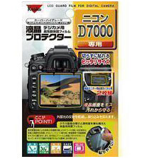 製品写真：KLPシリーズ　液晶プロテクター