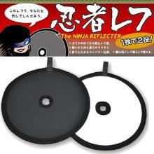 製品写真：忍者レフ