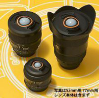 製品写真：エツミ BR-7542 ホワイトバランサー BaLens72mm
