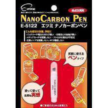 製品写真：エツミ ナノカーボンペン