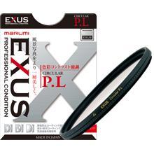 製品写真： EXUS サーキュラーPL　77mm