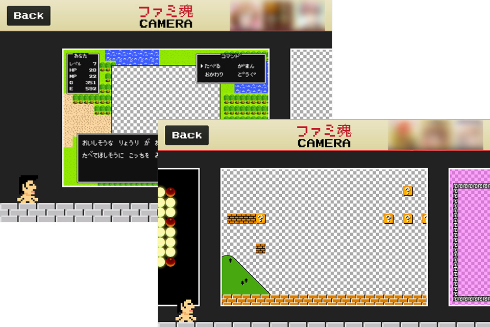 昔懐かしのゲーム画面風に写真を加工できるアプリ ファミ魂カメラ