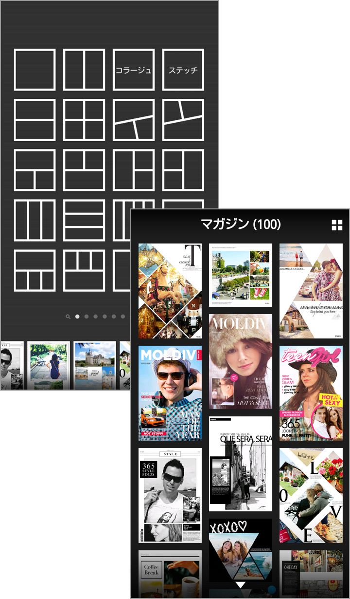複数の写真をおしゃれにコラージュできるアプリ Moldiv コラージュフォトエディター