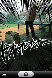 漫画の一コマみたいですね。迫力満点！