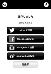 独特の世界観の写真ができました！