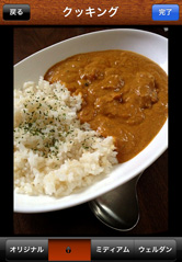 写真加工はワンタップ！情報入力して投稿しましょう。