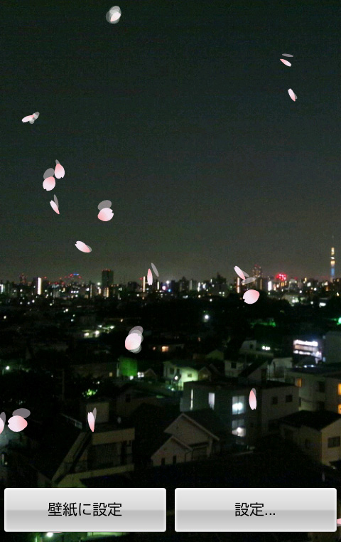 好きな写真でさくらの花びらが舞うライブ壁紙を作れちゃうアプリ さくら