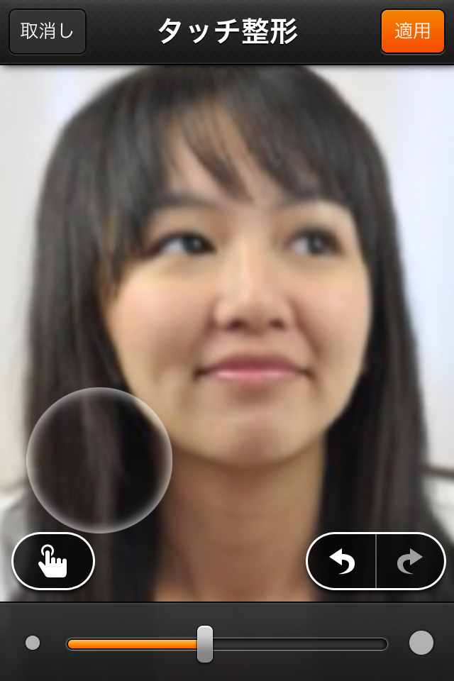 アヘ 顔 加工 アプリ android