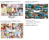 写真のコマ数もいろいろなタイプが選べます。