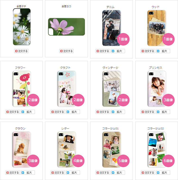 インターネットから注文できます