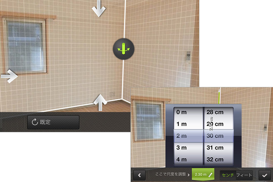 自分の部屋に家具を置く シミュレーションができるアプリ Homestyler Interior Design