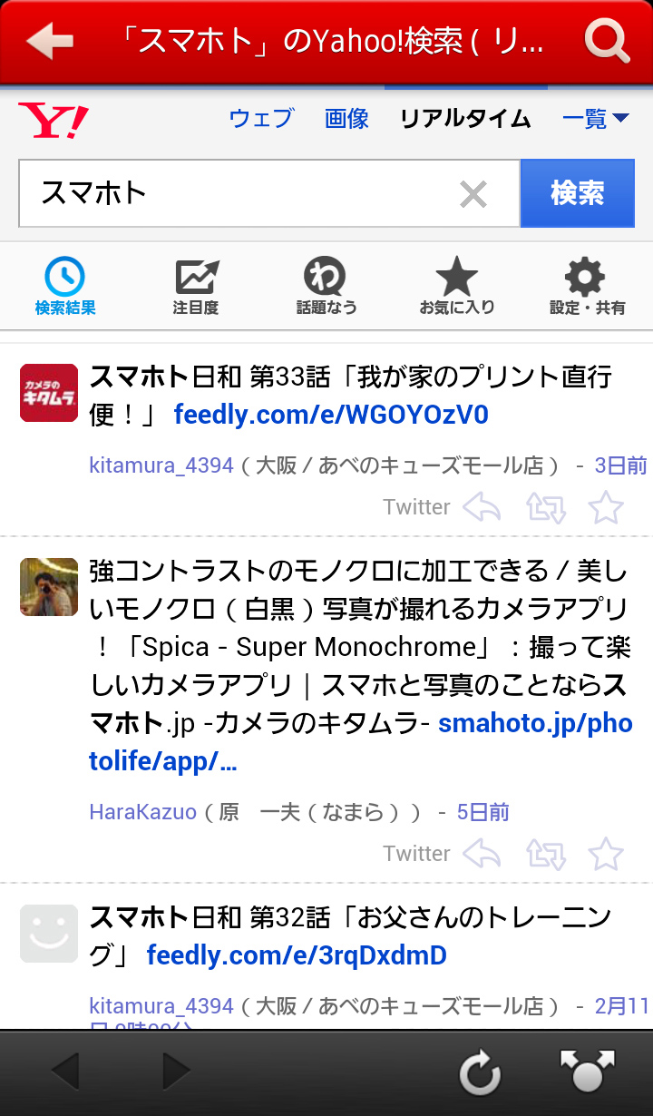 Twitter 保存 ランキング リアルタイム 100