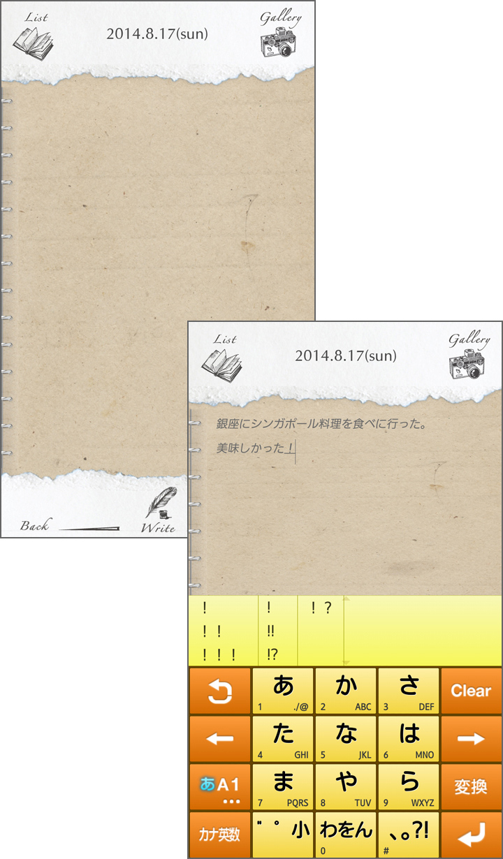 シンプルでかわいい 写真がはれる日記帳アプリ My日記 寝るまえ5分間日記帳