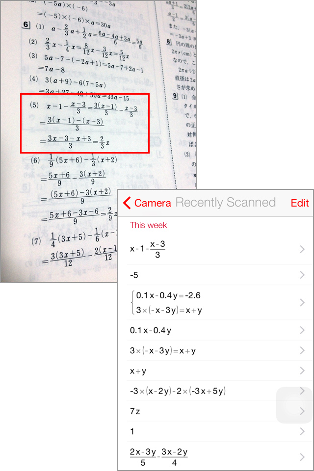 数式にカメラをかざすだけで 瞬時に解答を教えてくれるアプリ Photomath