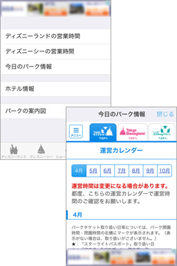 一日一回の貴重なショーも見逃さない！