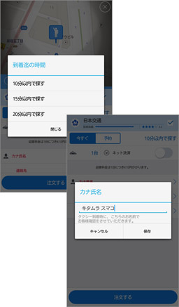 使い方はとてもシンプル！