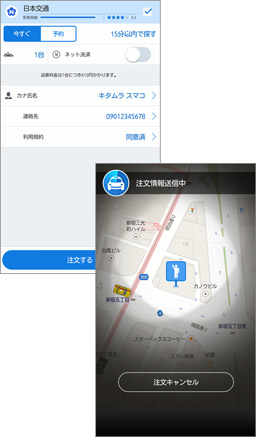 かんたん操作＆わかりやすい画面表示！