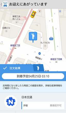 かんたん操作＆わかりやすい画面表示！