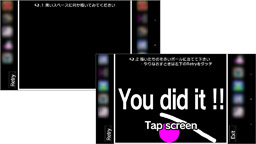 描いた図形を使って問題を解こう！