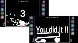 描いた図形を使って問題を解こう！