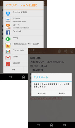 メモを入力するだけで自動保存してくれます！