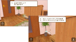 遊び方はとてもシンプル！