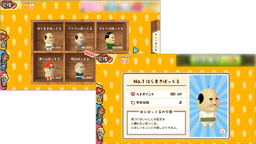 いろんな種類のおじぽっくる。個性的でかわいいですね！