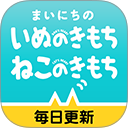 アプリアイコン